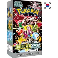 The Pokemon Company Shiny Treasures - Koreaanse editie | 10 boosters met elk 10 kaarten | Set van hoge kwaliteit | Nieuw en in originele verpakking | Koreaanse Pokémon TCG + beschermende verpakking voor verzending
