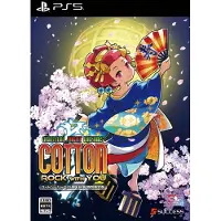 Cotton Rock With You 35th Anniversary Edition - PS5