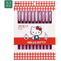 Skater Sanrio Chopsticks 10-Pack Hello Kitty