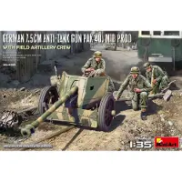 Other 1:35 Dt. 7,5cm PaK 40 m.Crew (4) m Prod.