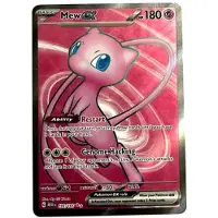 Merkloos Nieuwe Pokémon kaarten