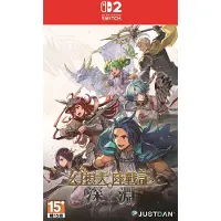 Brigandine Abyss (Limited Edition) - Switch