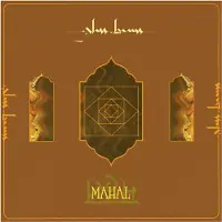 Pias Glass Beams - Mahal (12" Single)