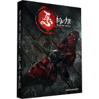 The Tag-Along Obsession Deluxe Edition - PS5