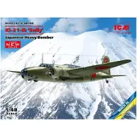 ICM Modelbouwpakket Militaire voertuigen - 48195 Ki-21-Ib Sally - Japanese Heavy Bomber Plastic - 1:48 - Modelbouw
