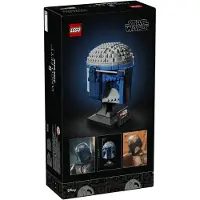 LEGO Star Wars! 75408: Helma Janga, Fetta