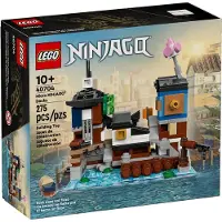 LEGO Micro NINJAGO Docks - 40704
