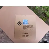 HP W9092MC toner geel (origineel)