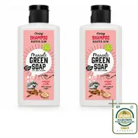 Marcels Green Soap 2 x Marcel's Green Soap Shampoo met verzorgende Argan- en Oudh-olie - 100 ml - Voordeelverpakking - 2 stuks
