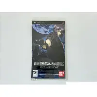 Ghost In The Shell