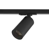 Astro 1F railsysteem, Can 50, rails, 8,2 Watt, 3000 Kelvin, zwart
