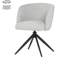 Tower Living Cuvio armchair 360? - PS - Movie 196 Shell
