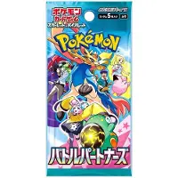 Pokemon Trading Card Game Pokémon Battle Partners SV9 Booster, Japanse versie