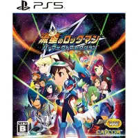 Mega Man Star Force Legacy Collection - PS5