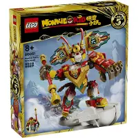 LEGO Monkie Kids minimecha