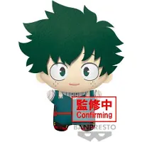 My Hero Academia Izuku Midoriya Grote Mascotte Teddybeer
