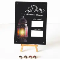 Merkloos Ramadan Kalender - Herbruikbaar Acryl - 15 x 20 cm