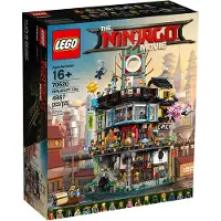 LEGO Ninjago 70620 Ninjago city